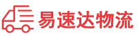 长沙到水磨沟区物流公司